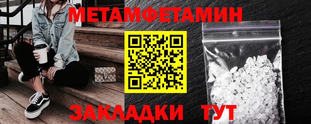 Пыть-Ях  АМФЕТАМИН  ссылка на мегу ТОР  Амфетамин 98%  Вход с VPN 