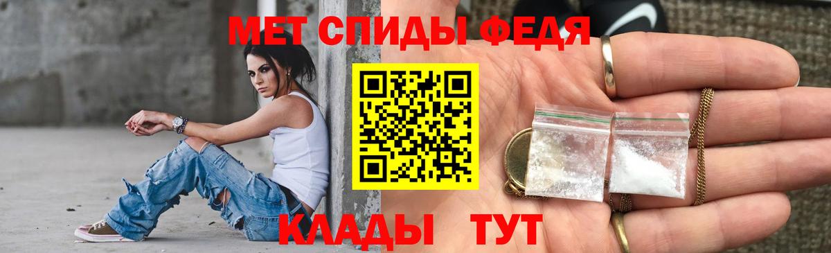 АМФЕТАМИН 97% Пыть-Ях