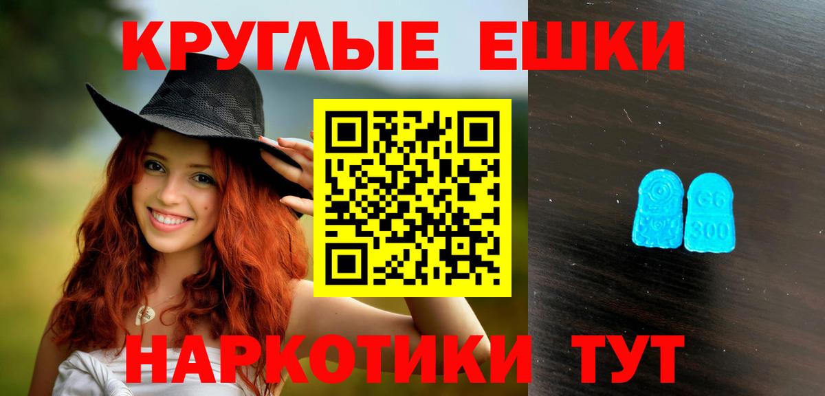 мега   Экстази TESLA  Пыть-Ях  Вход с VPN  Ecstasy TESLA  Ecstasy 