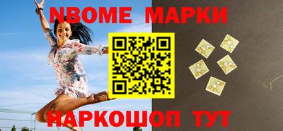 наркотики Первоуральск