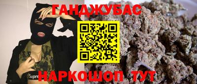 альфа пвп Партизанск