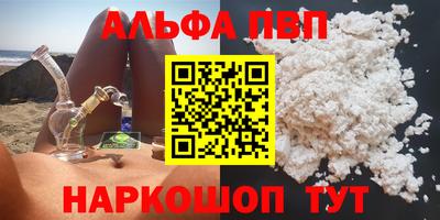 наркотики Первоуральск