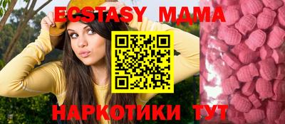 альфа пвп Партизанск