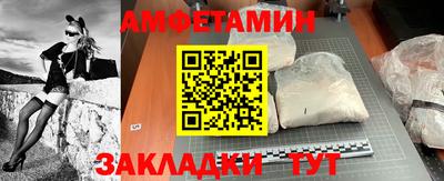 альфа пвп Партизанск