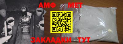 альфа пвп Партизанск