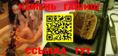 альфа пвп Партизанск