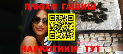 наркотики Первоуральск