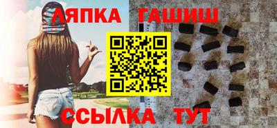 альфа пвп Партизанск