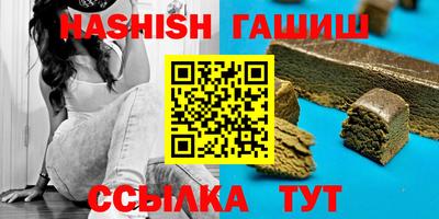 альфа пвп Партизанск