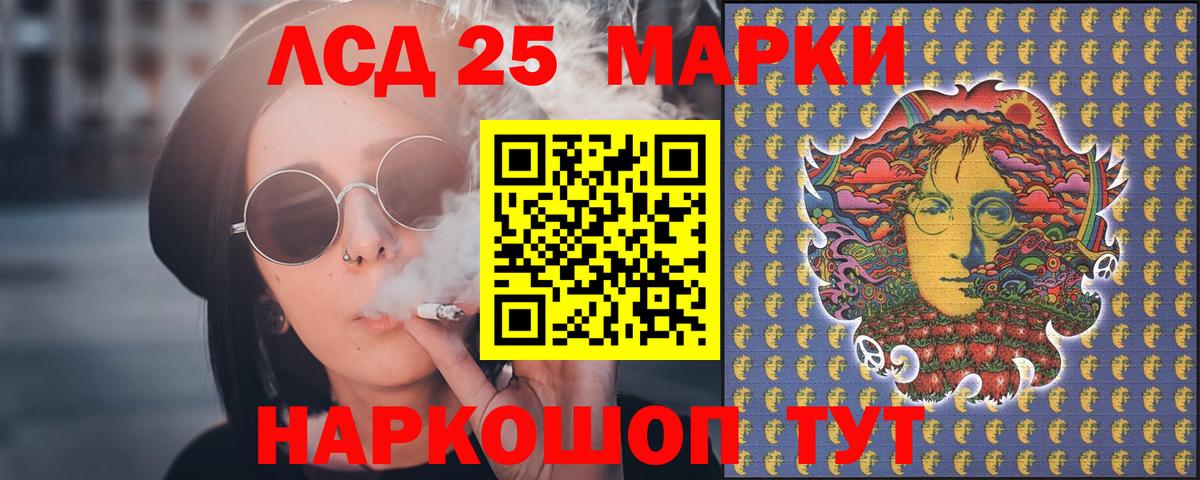 LSD-25 экстази ecstasy Пыть-Ях