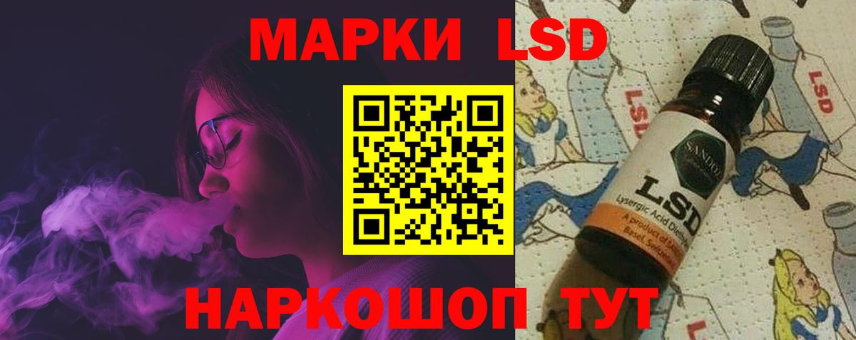 LSD-25 экстази ecstasy  Вход с VPN  Лсд 25 экстази ecstasy  Пыть-Ях 