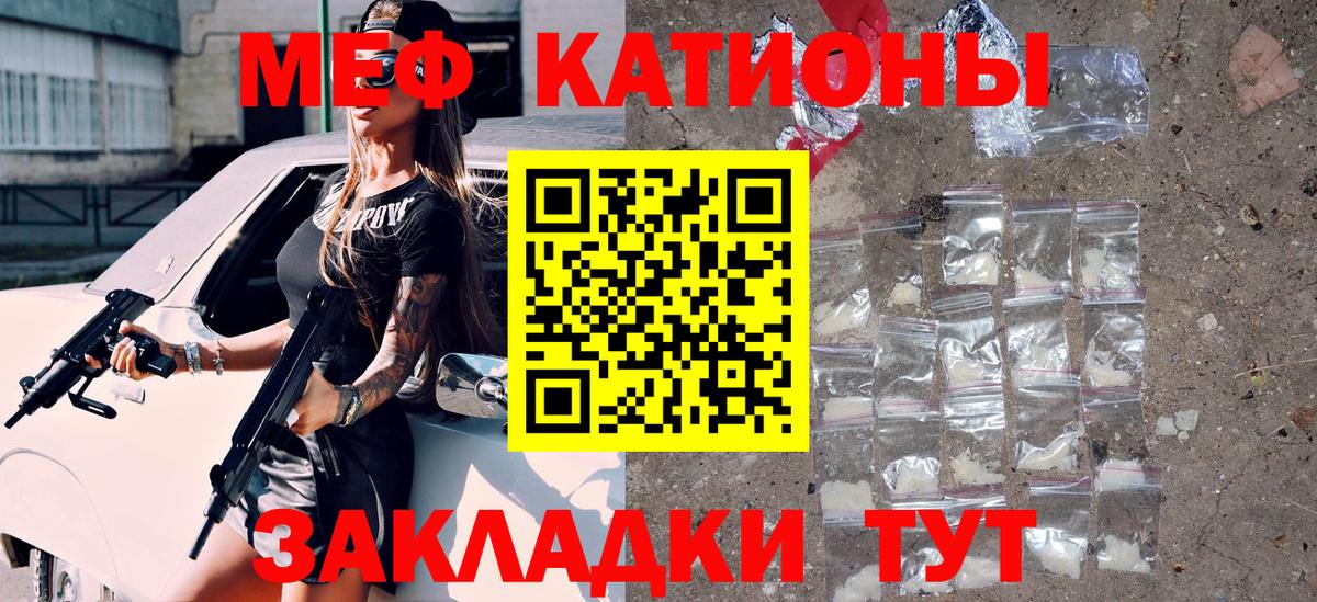 МЕФ Пыть-Ях