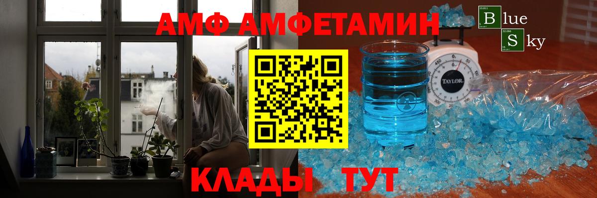 Пыть-Ях  Первитин  Вход с VPN  Первитин кристалл  Первитин кристалл 