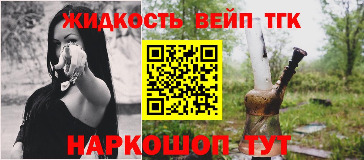 закладки  ТГК жижа  Вход с VPN  ТГК Wax  Пыть-Ях 