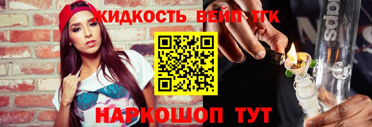 ТГК Wax Пыть-Ях