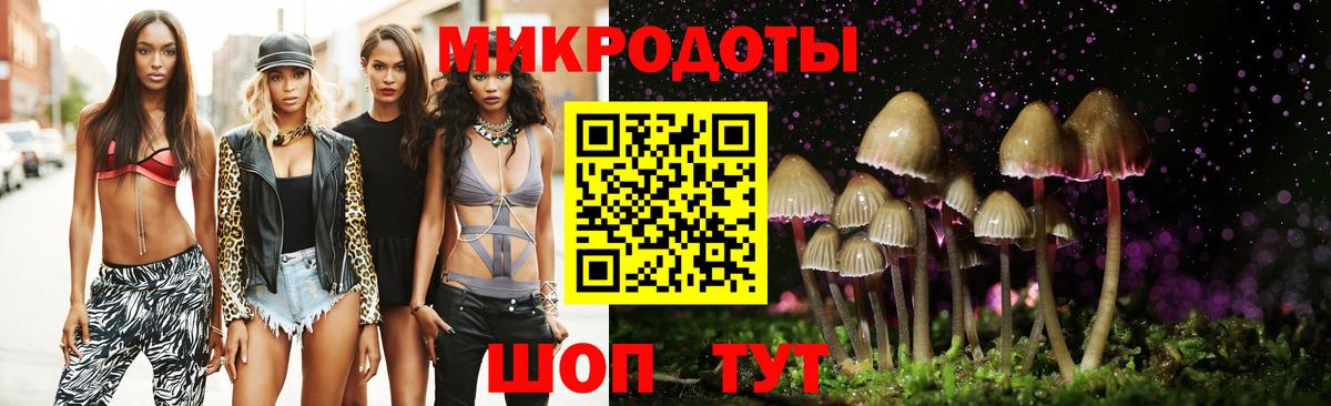 Псилоцибиновые грибы ЛСД  Вход с VPN  Пыть-Ях 