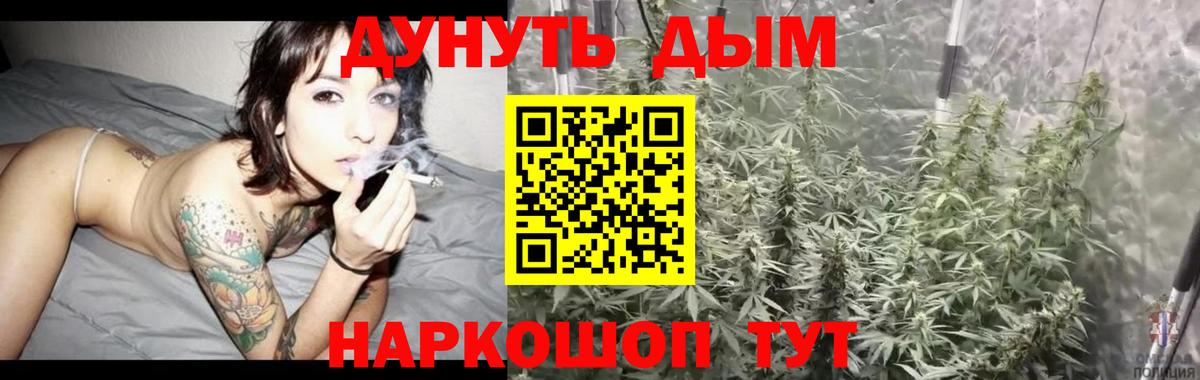 Пыть-Ях  Марихуана Ganja  Бошки Шишки Bruce Banner  Вход с VPN  Конопля THC 21%  Бошки Шишки тримм 